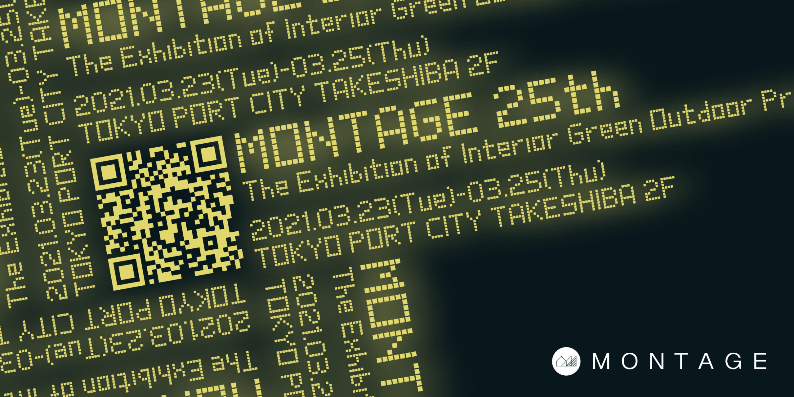 Montage 25th 展示会出展情報 Elgot Inc